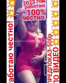 Анкета проститутки Пелагея - метро Тверской, возраст - 30